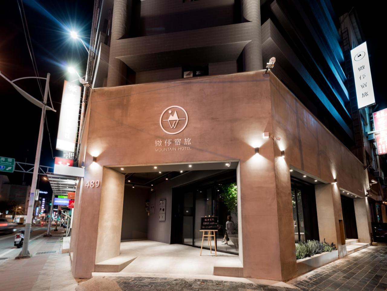 วาวเทน โฮเต็ล Hotel เมืองฮวาเหลียน ภายนอก รูปภาพ