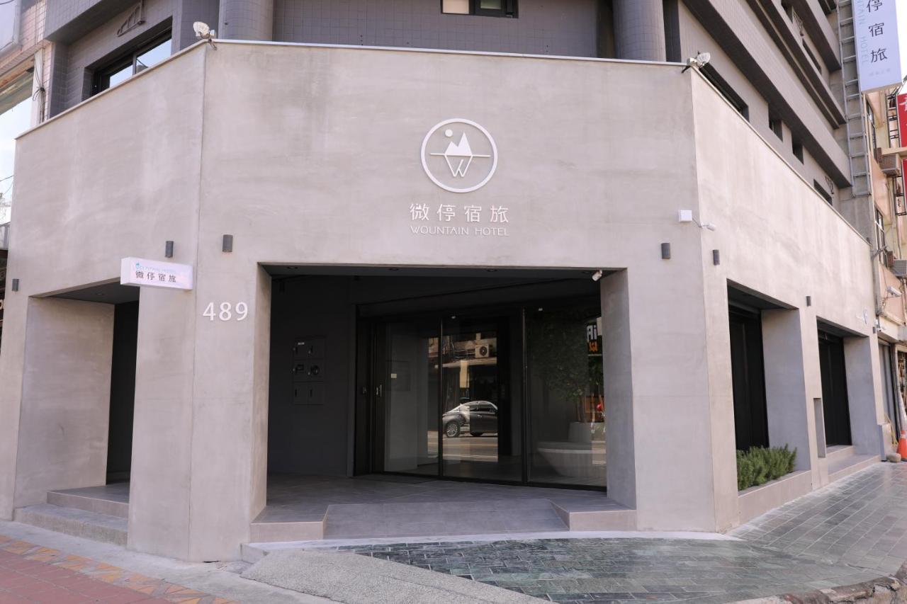 วาวเทน โฮเต็ล Hotel เมืองฮวาเหลียน ภายนอก รูปภาพ